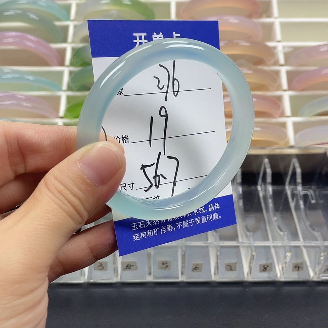 手镯玛瑙/玉髓未镶嵌