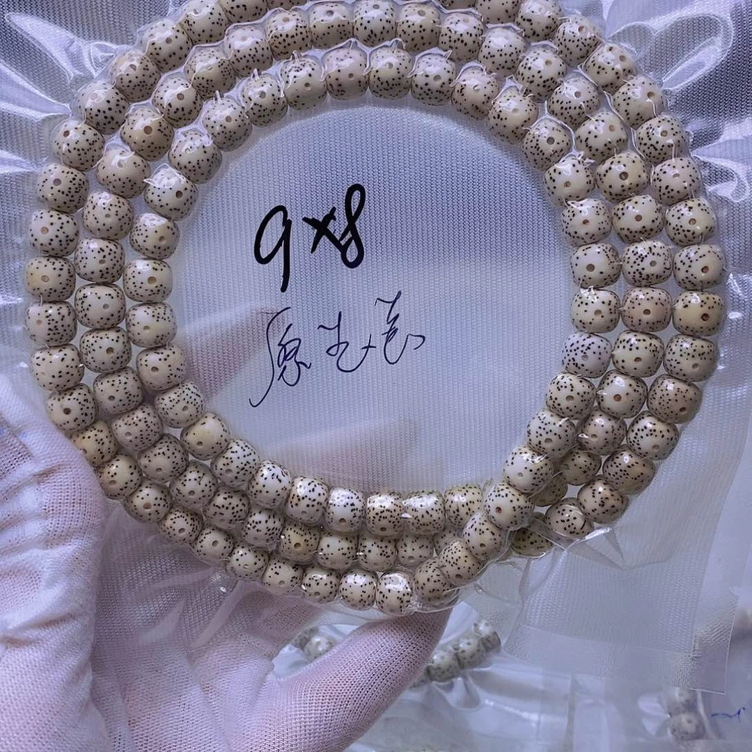 星月菩提手串微氧化介意慎拍