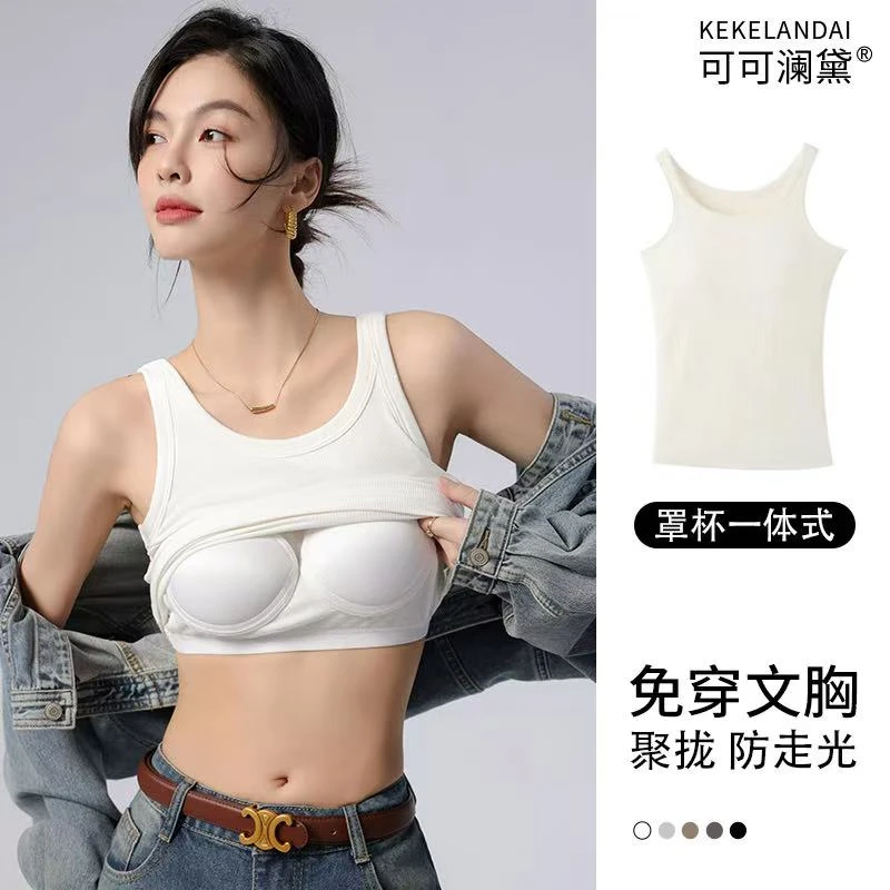 克洛菲诗罩杯一体式 免穿文胸聚拢 防走光文胸背心