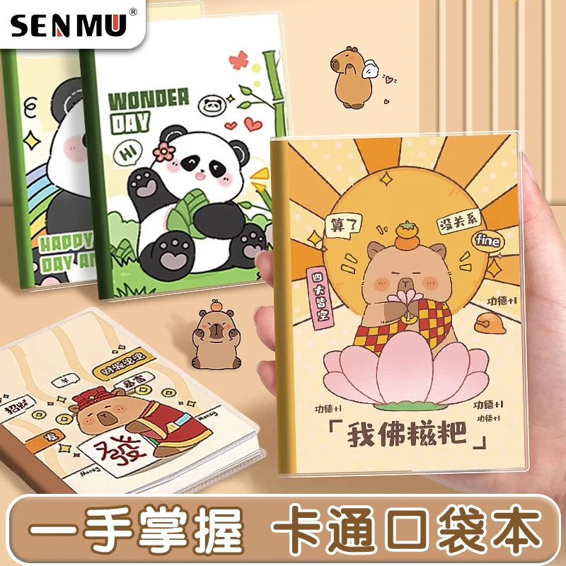 小本子便携式随身小号64K记事本a6小笔记本本子日记本小学生奖品