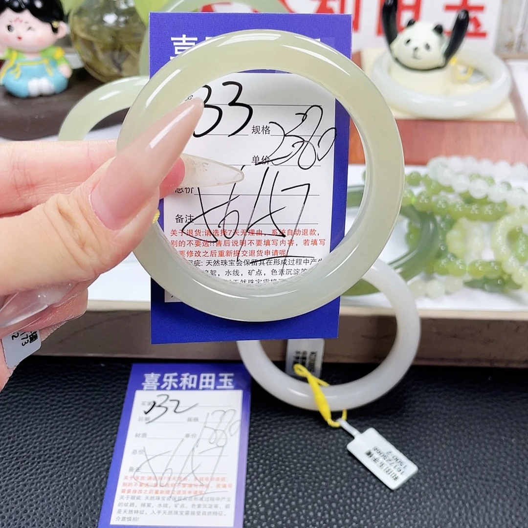 未镶嵌手镯和田玉
