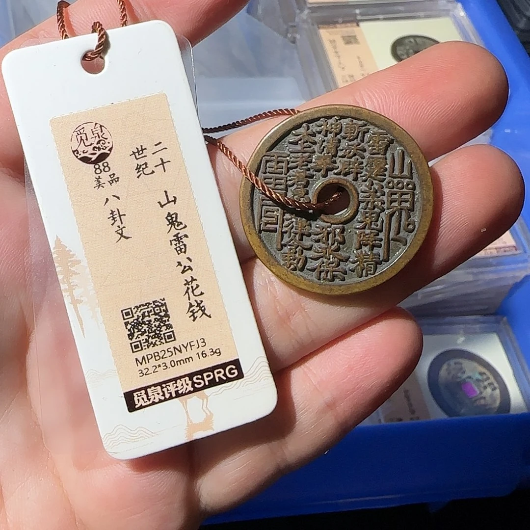 铜山花8888888888888