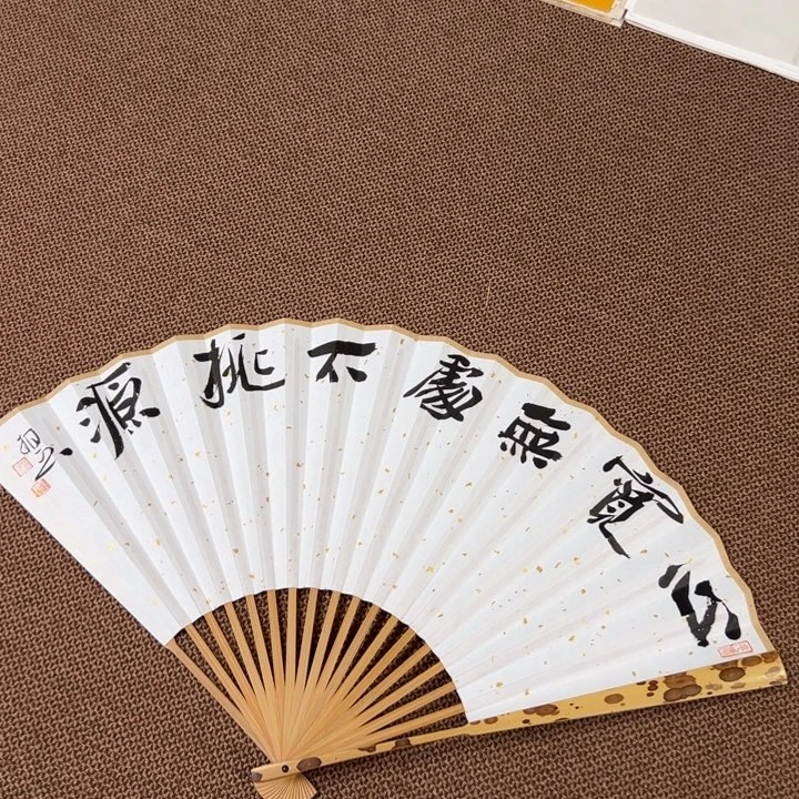 书法子墨艺术刘相玉书法作品
