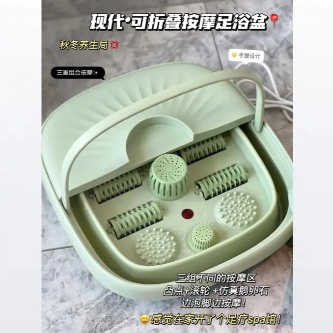 可折叠便携按摩泡脚盆