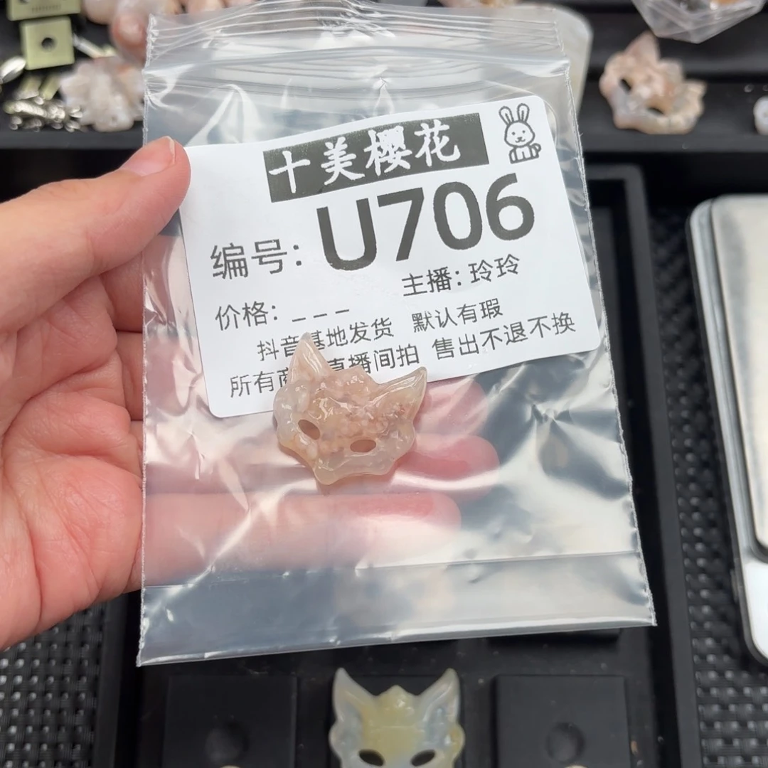 玛瑙/玉髓颈饰未镶嵌嘀***冬