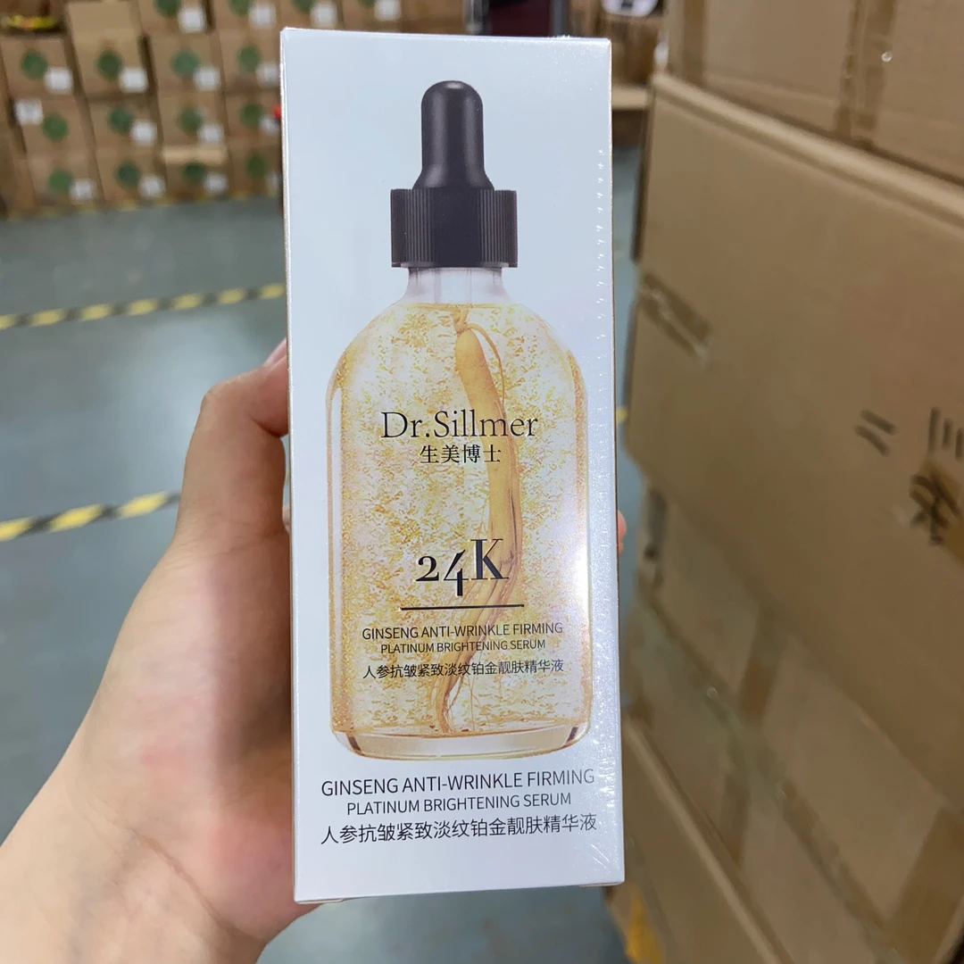 生美博士人参抗皱紧致靓肤精华液