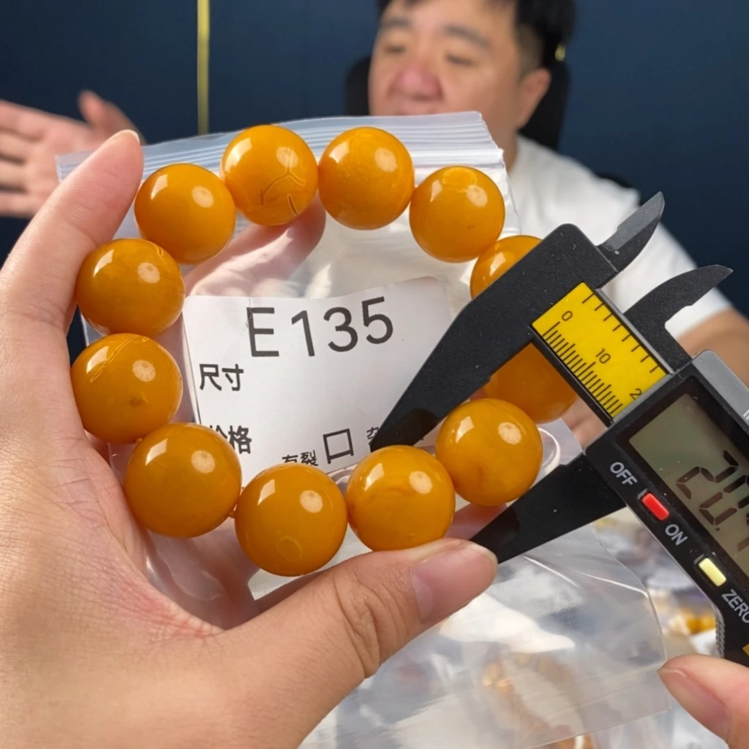 蜜蜡未镶嵌珠宝奇石