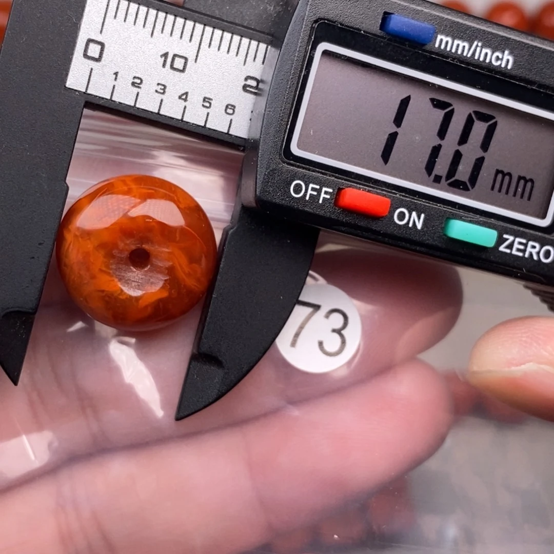 平***心南红玛瑙未镶嵌配饰有瑕疵