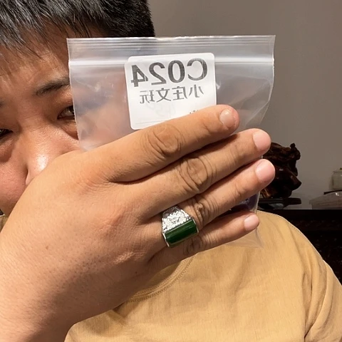 【闪购商品】石英石铁合金024