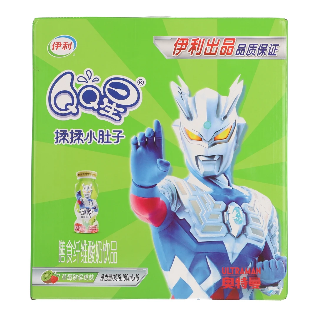 (顺丰包邮，送货上门）12月31日产伊利QQ星揉揉小肚子180ml*16原生高钙