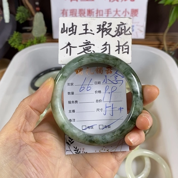 小***一蛇纹石玉未镶嵌手镯