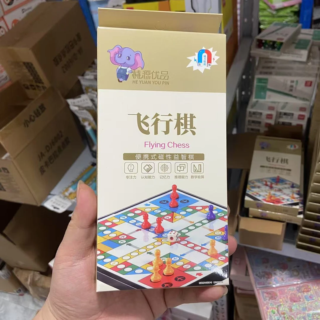 飞行棋