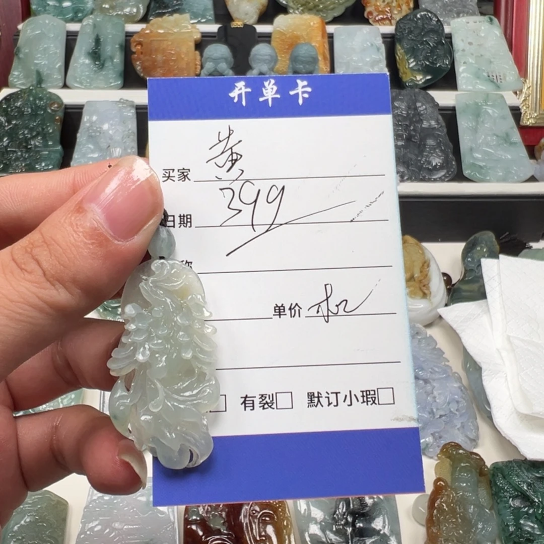 黄***猿未镶嵌定制翡翠天然