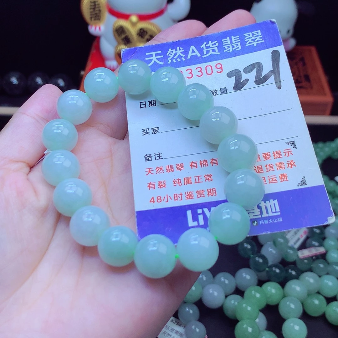 毛衣链未镶嵌翡翠13➕
