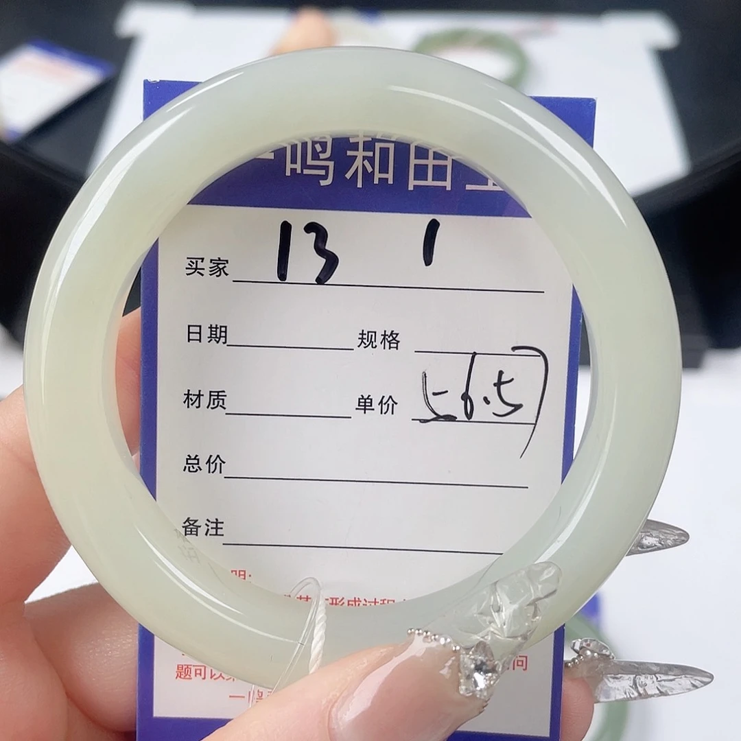 和田玉手镯未镶嵌