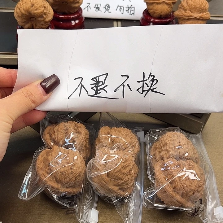 文玩核桃把件3 对 白狮子