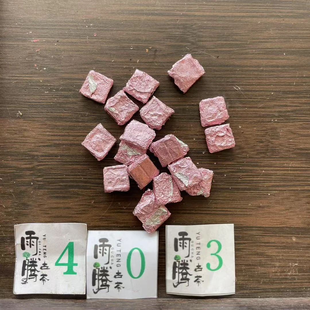 雨腾古茶无G生 SX藤万N星油白M树茶膏100g/袋 熟茶膏 （4月27）