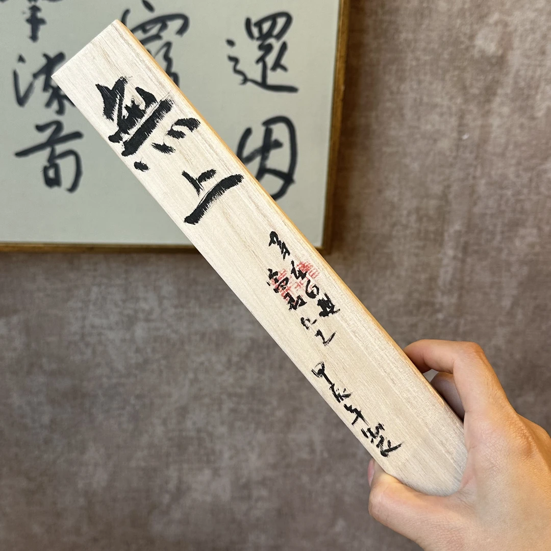 高阶芽庄白棋富森红土线香2g或10g