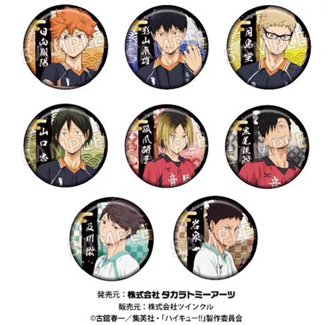 【日谷】Twincre 排球少年烫金和纸吧唧徽章默认代拆（拆开不退）