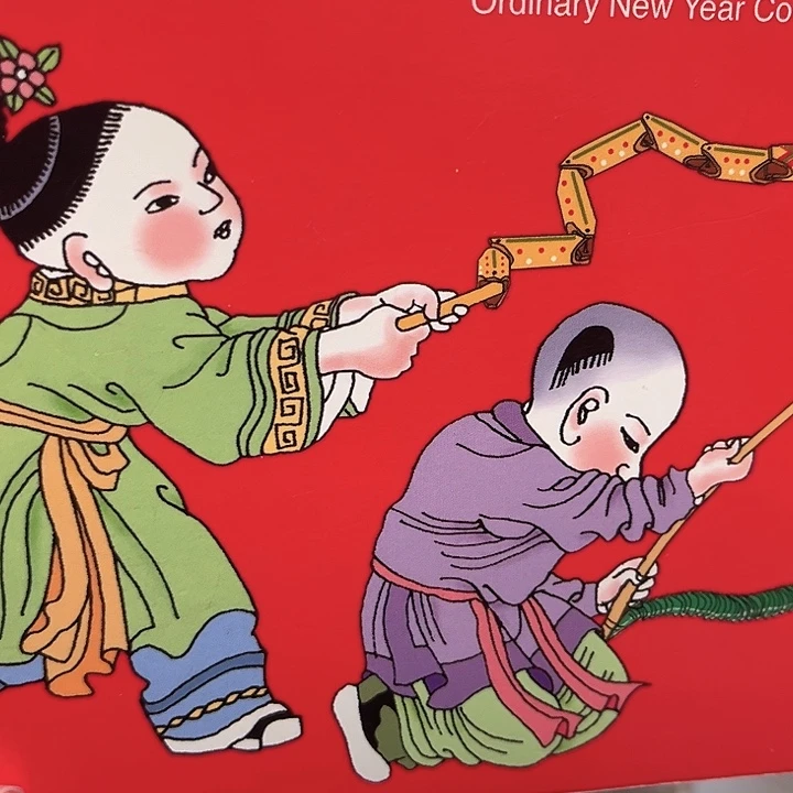 蛇年纪念卡册指定链接.1c0p401