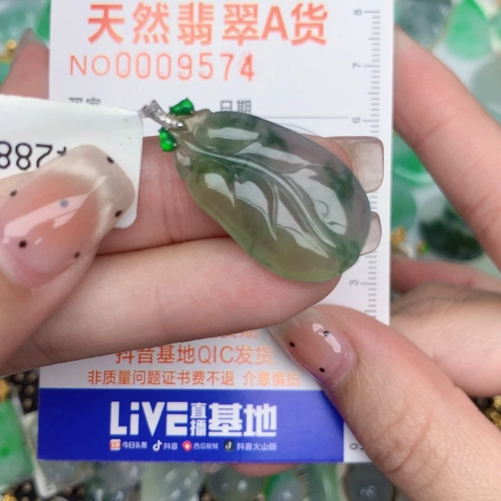 翡翠18K金镶嵌颈饰叶子