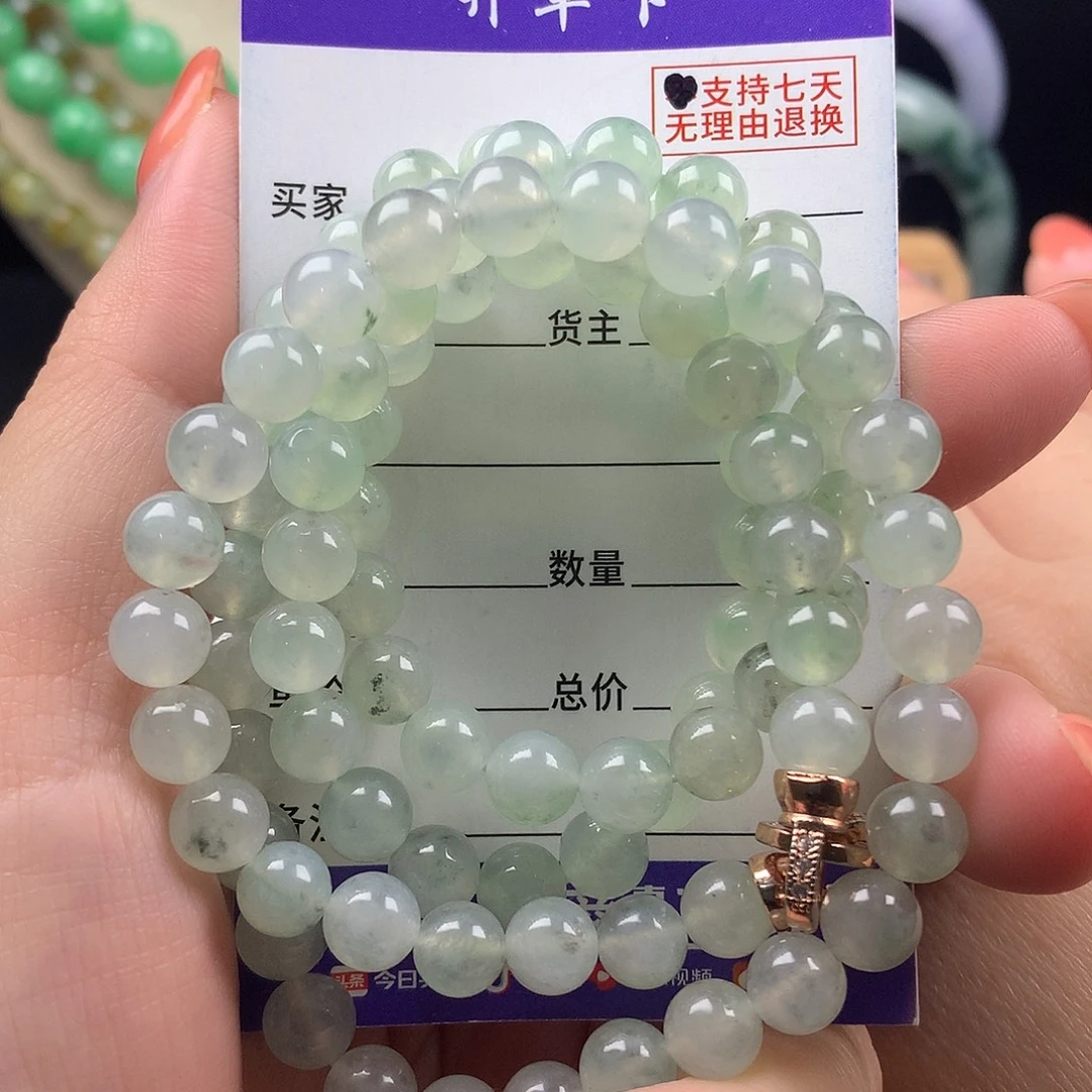 翡翠未镶嵌手链卡7.1