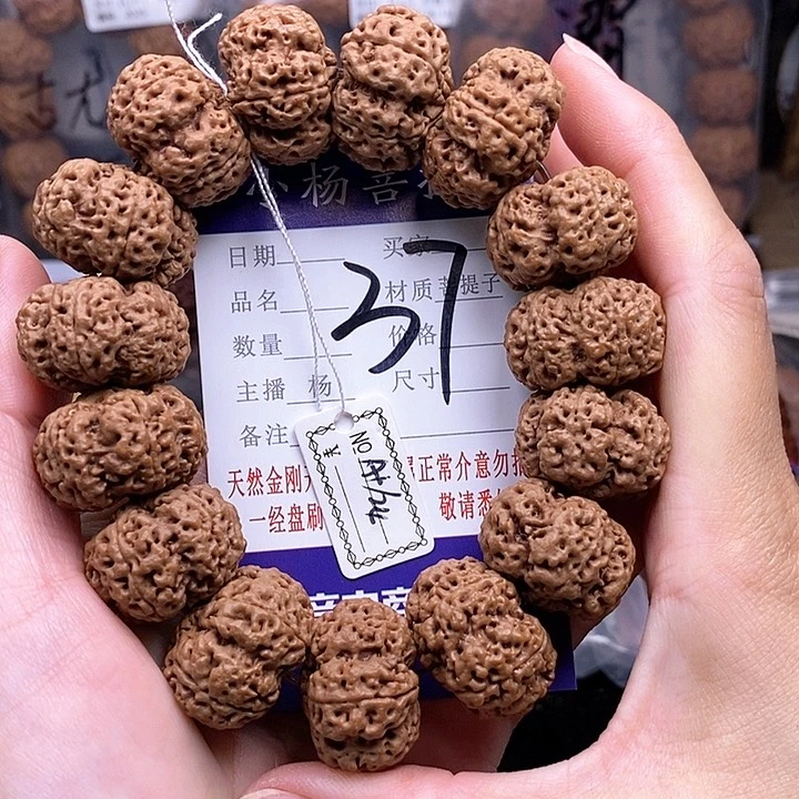 手串金刚菩提24钮扣蜂王