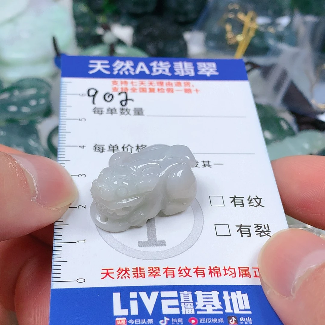 翡翠颈饰未镶嵌天然翡翠