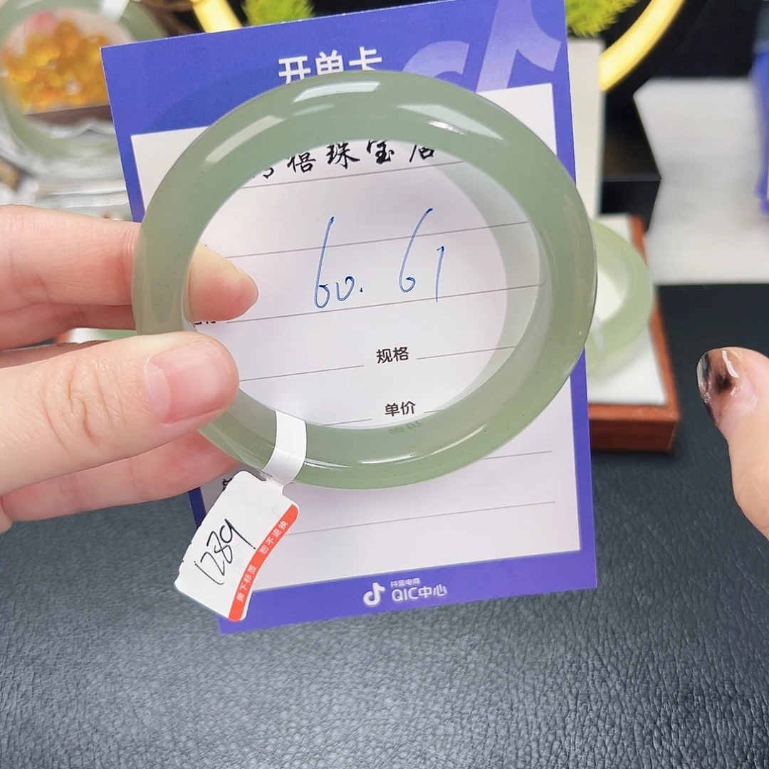 冰***～东陵石未镶嵌手镯