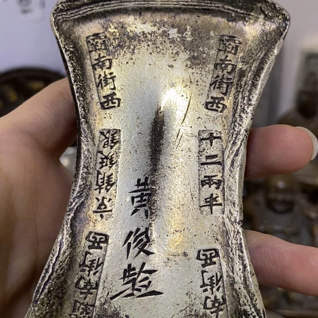 金属唐*傅复古工艺品元宝