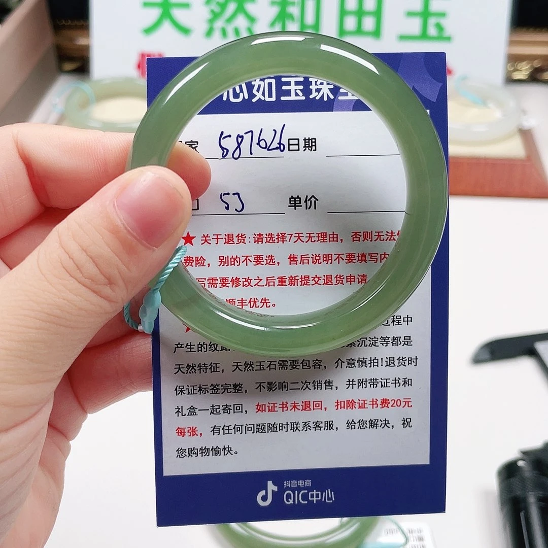 果***娘和田玉未镶嵌手镯