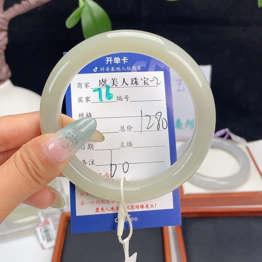 和田玉手镯未镶嵌