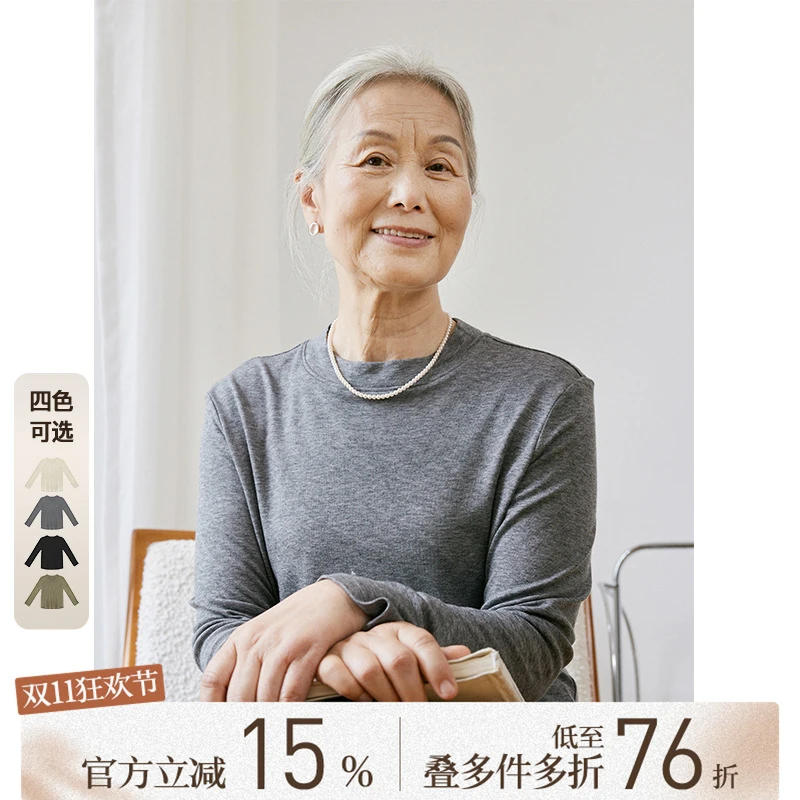 千丛茉春秋中老年女装针织衫修身显瘦内搭打底衫圆领妈妈上衣