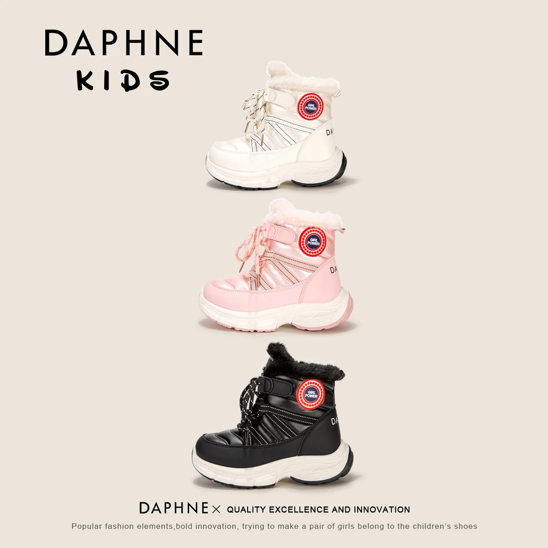 Daphne/达芙妮儿童雪地靴女童靴子运动保暖高帮男童鞋加厚童鞋
