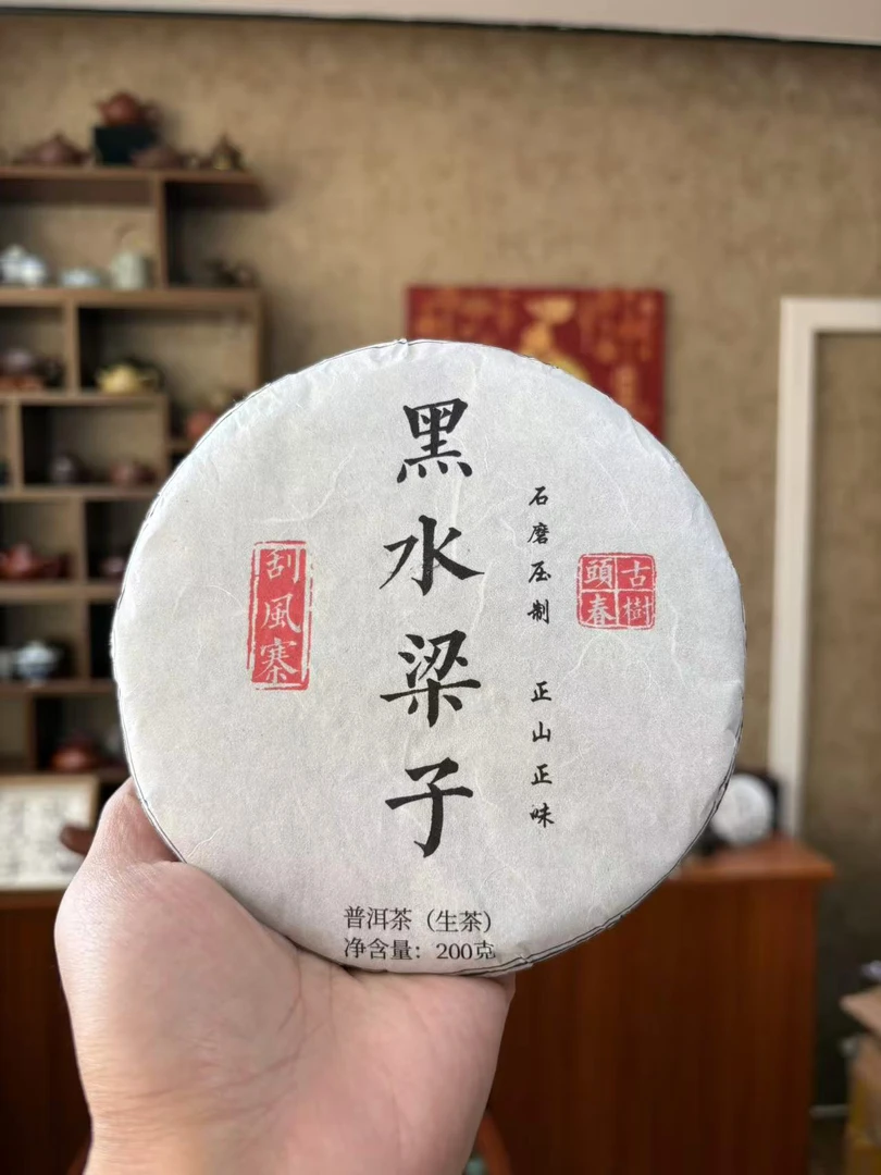 2025年刮风寨黑水梁子头春古树混采 花蜜香野韵显饱满 普洱生茶