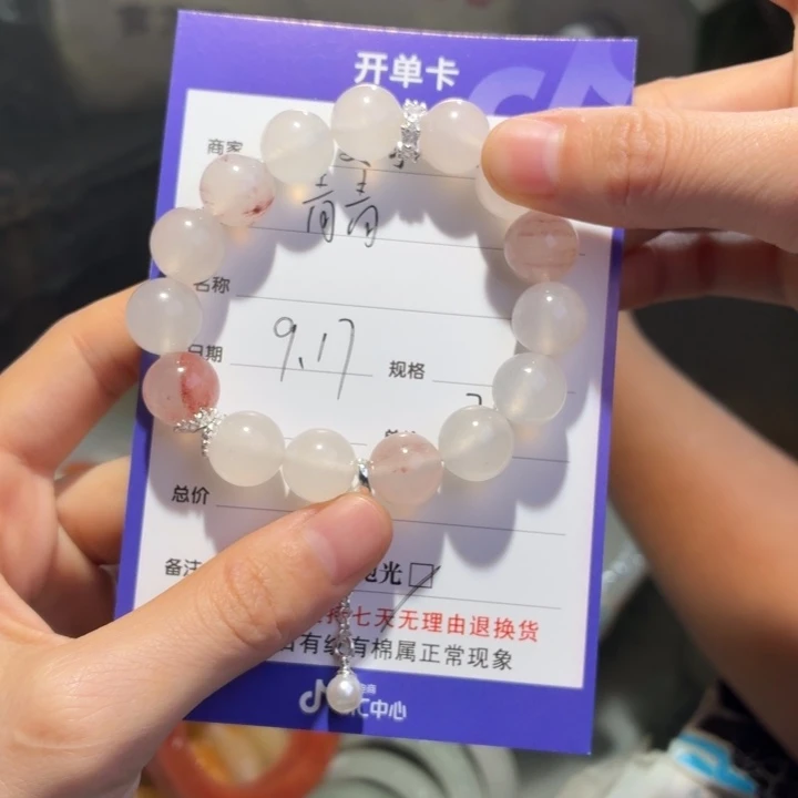 青***青未镶嵌手镯石英质玉