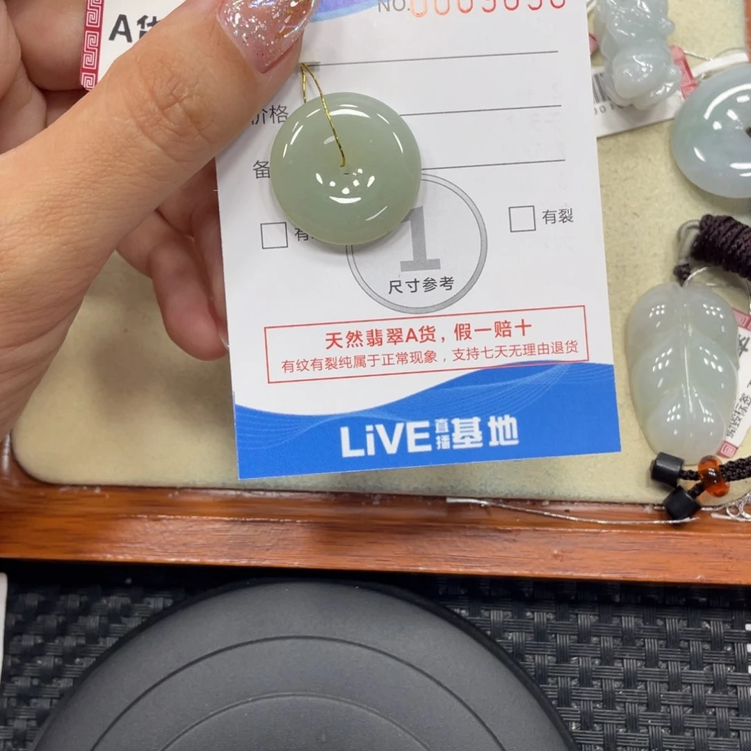 颈饰未镶嵌翡翠x9696