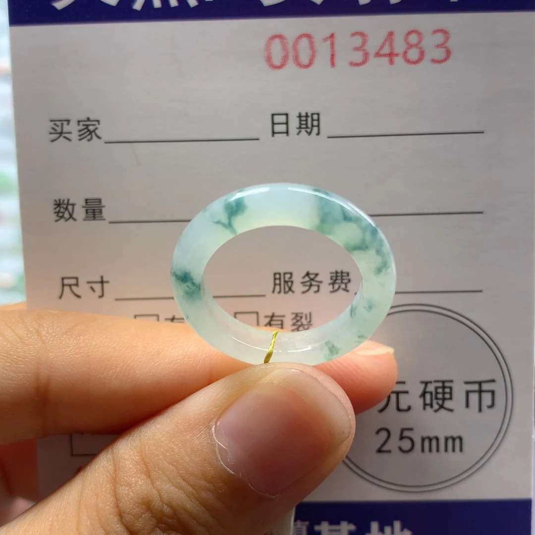 翡翠戒指未镶嵌13号