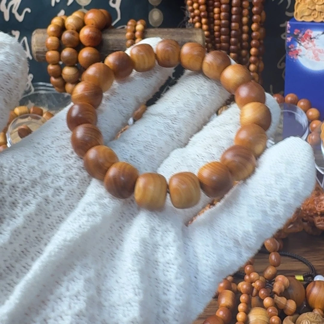 手串/手链柏木（崖柏）1011老型珠