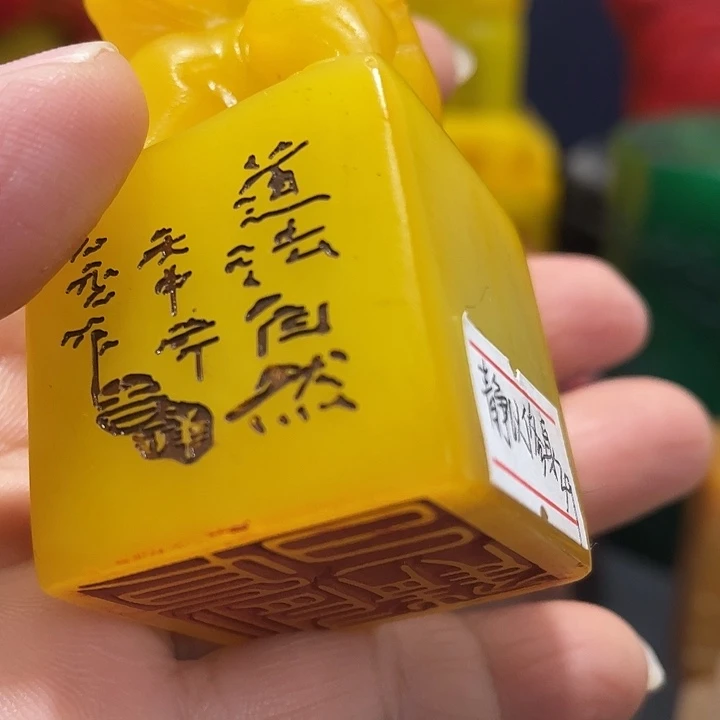 寿山石印石篆刻印章引首章闲章姓名章生日礼物