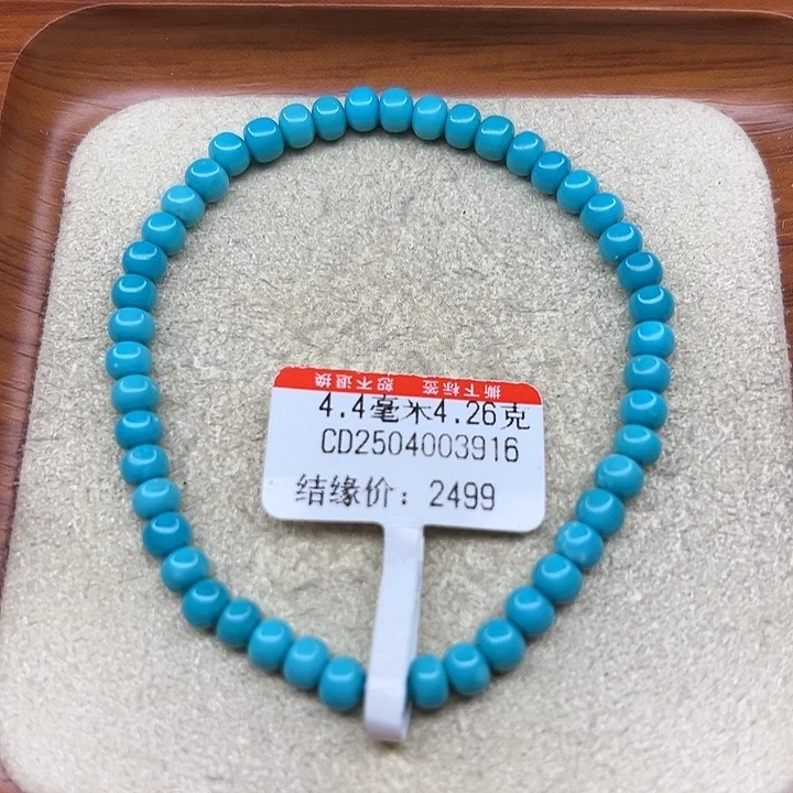 未镶嵌绿松石手链