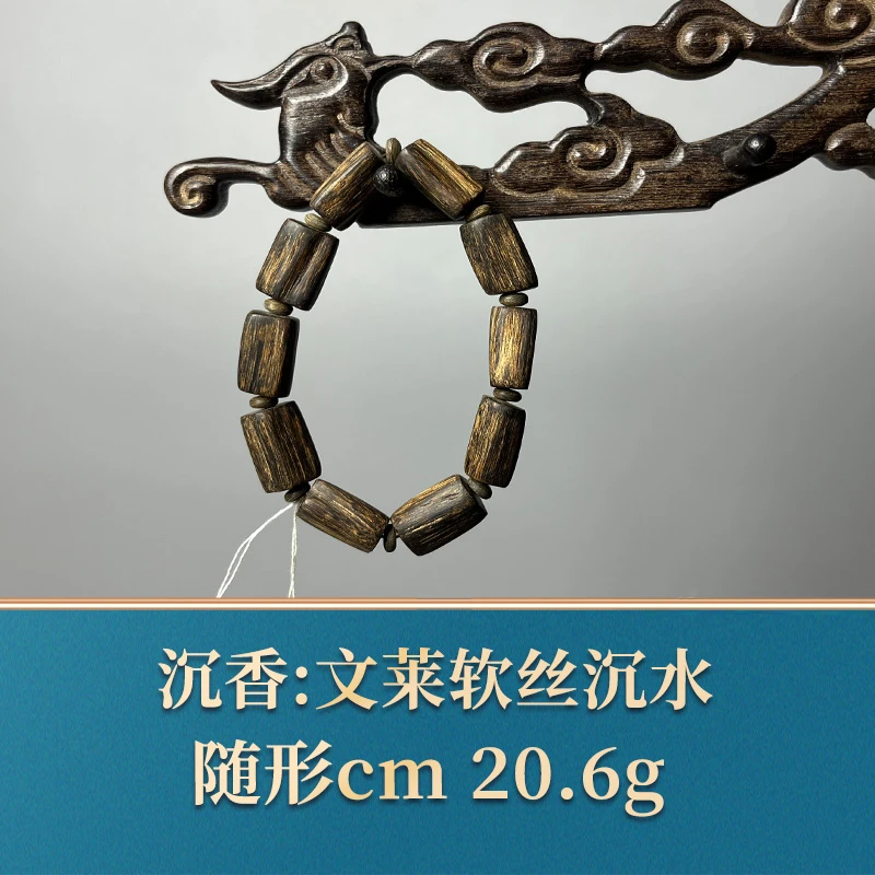 51342 文莱软丝沉水 沉香