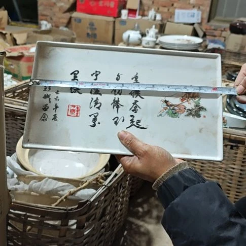 库存微瑕三打白骨精赏盘