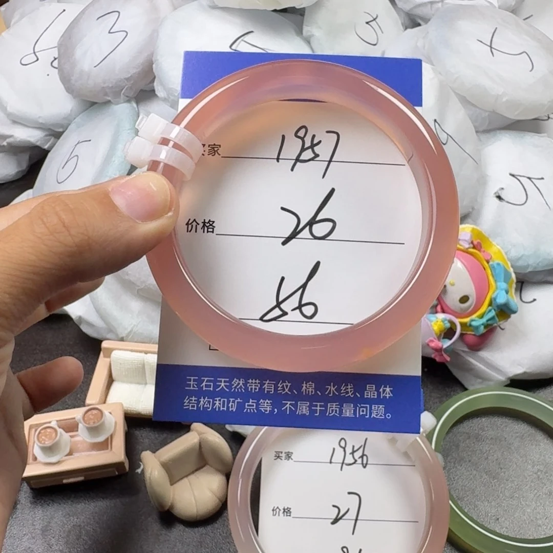 玛瑙/玉髓手镯未镶嵌