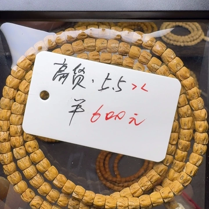 吊坠柏香籽/百香籽【多棱顺鬼】热振百香籽水晶玉化皮质高油高密