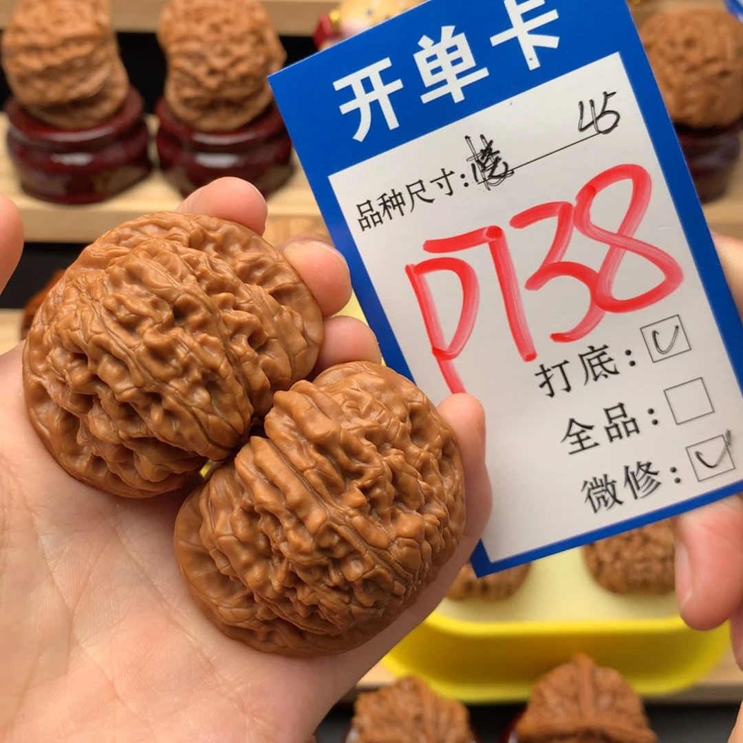 吊坠文玩核桃45 四座楼