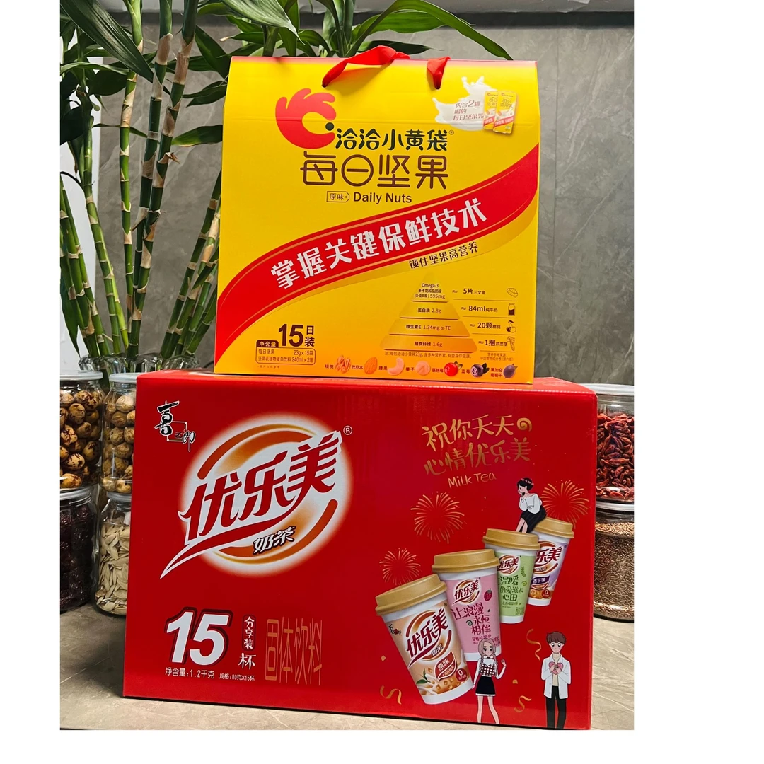 洽洽小黄袋每日坚果礼盒(保质期至25年4月)+喜之郎优乐美奶茶礼盒