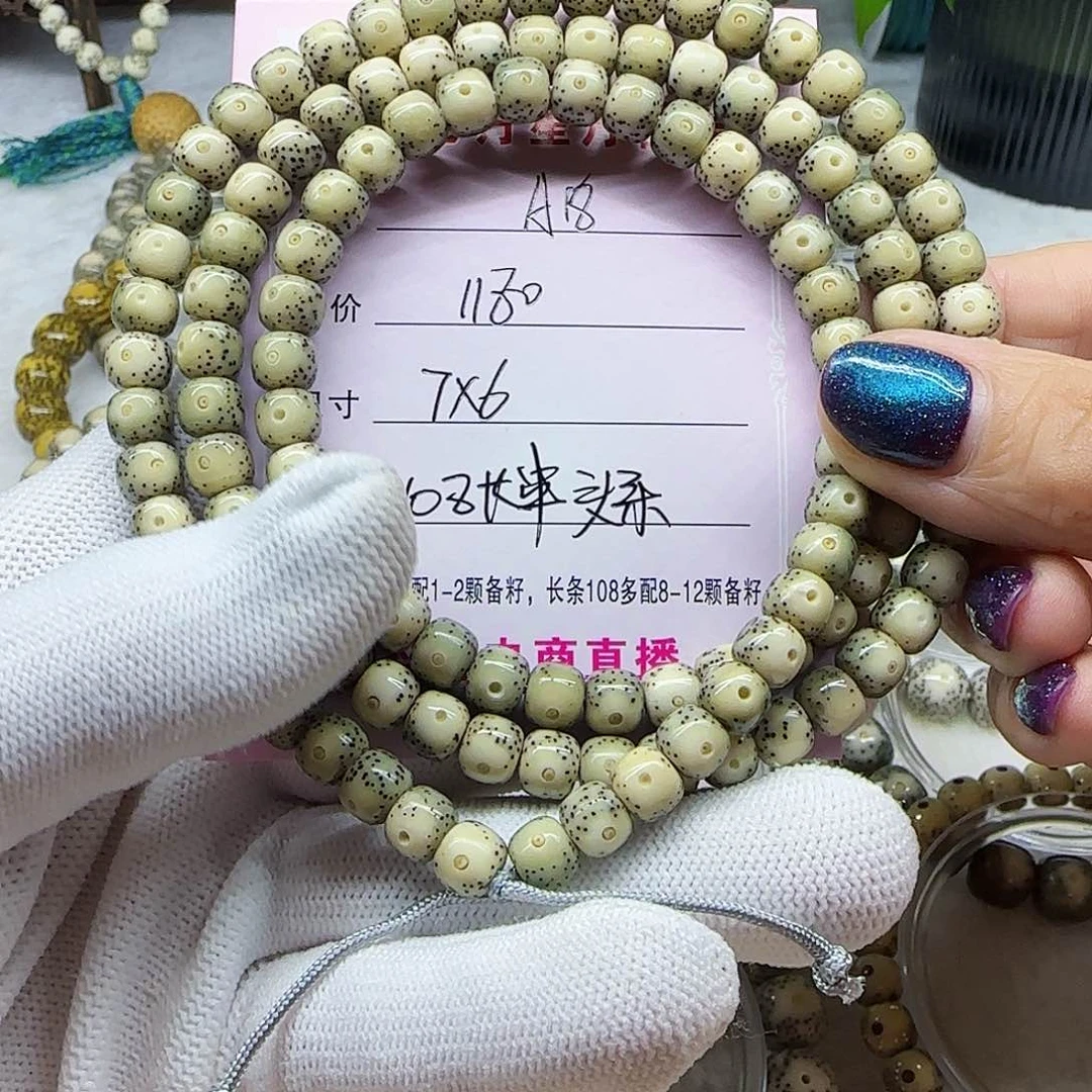润*海南心月星月菩提A18