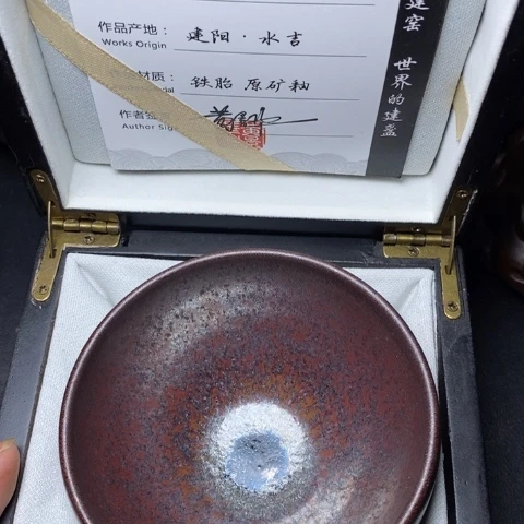 陶瓷高端茶具主杯子13