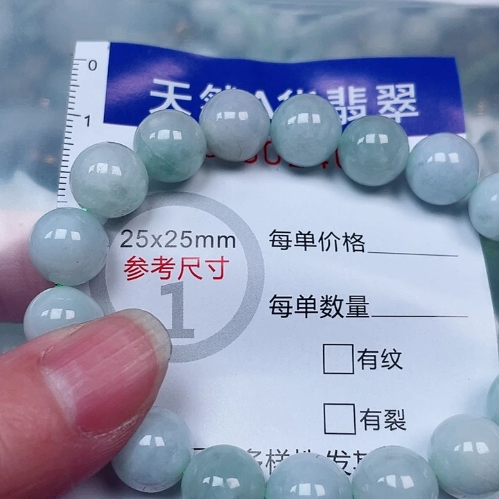 吊坠(赠链)未镶嵌翡翠